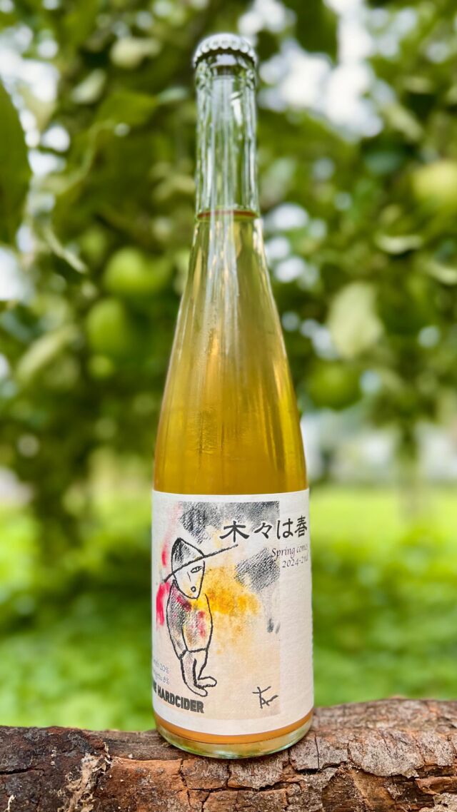 オクトワンブルーイング | 群馬県水上温泉のビール