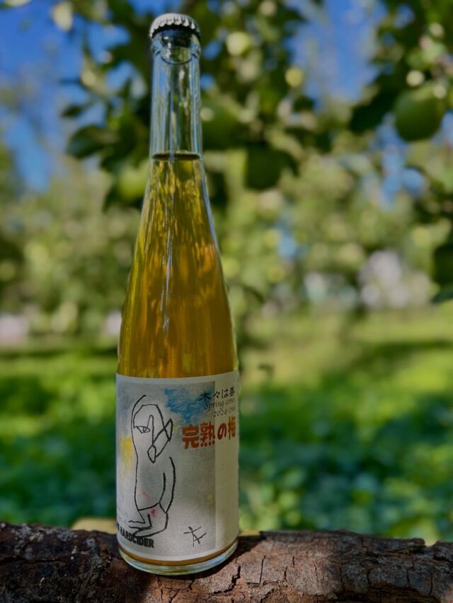 オクトワンブルーイング | 群馬県水上温泉のビール